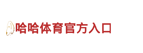 8828代表什么意思-专业清洁环保服务公司